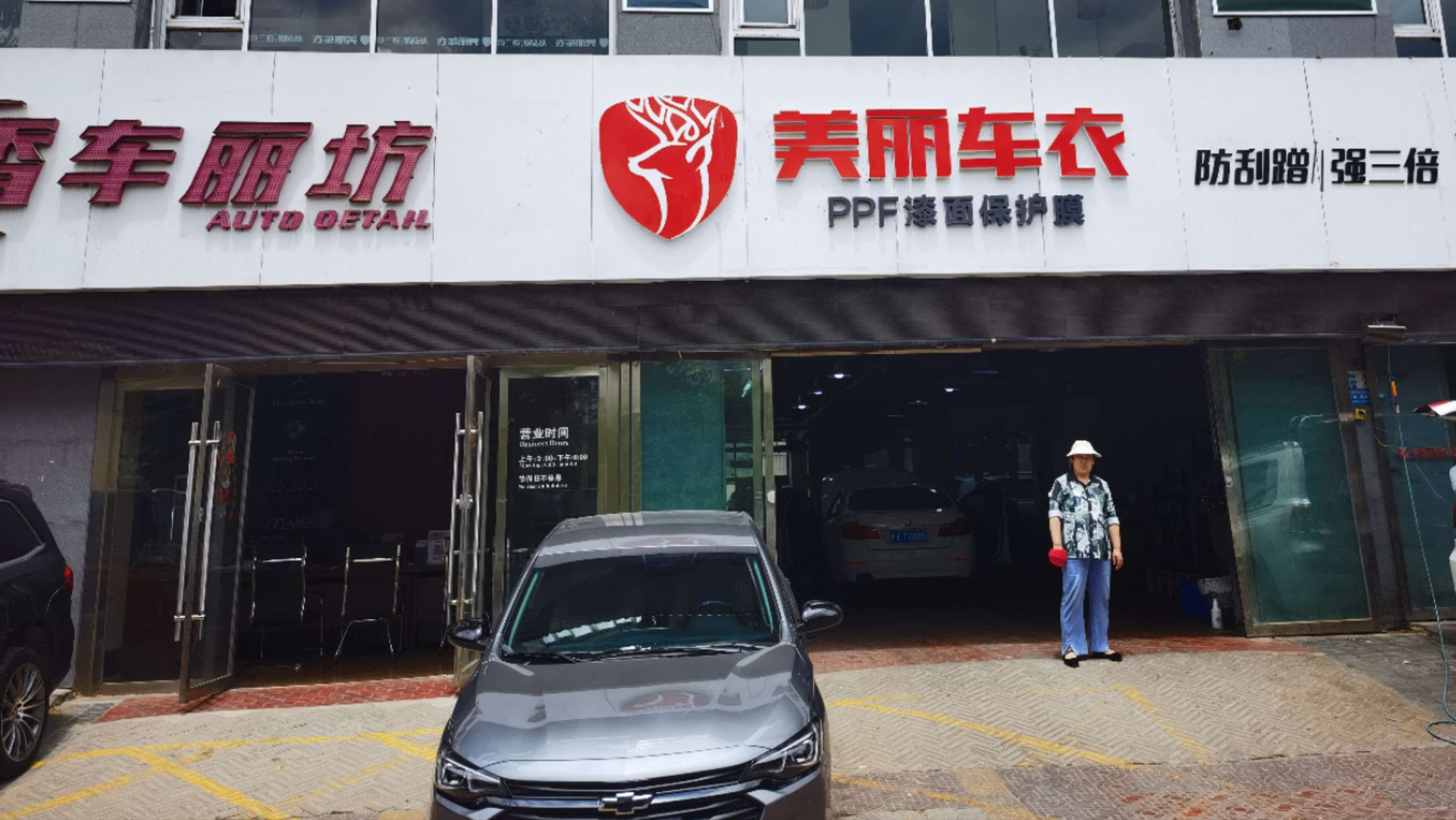2019年香车丽坊门店门头